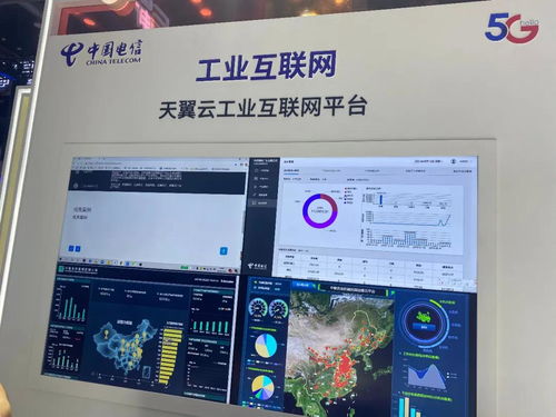從中國最大通信展洞察5G+工業互聯網 成就與短板，聚焦數據服務新機遇